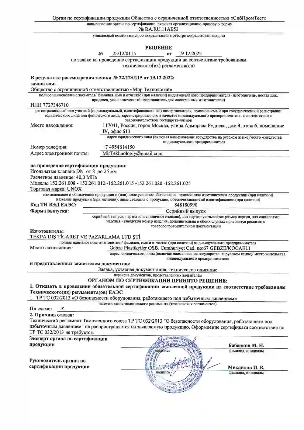 Certificate preview